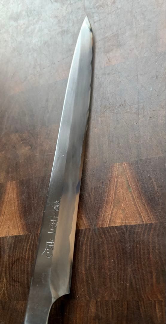 重房　霞　柳刃　270mm 9寸　包丁　和包丁　会津　黒檀　八角柄