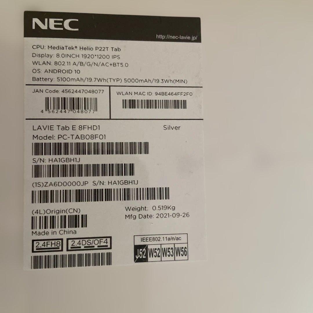 NEC タブレット[新品、未使用] LAVIE Tab E 8FHD1