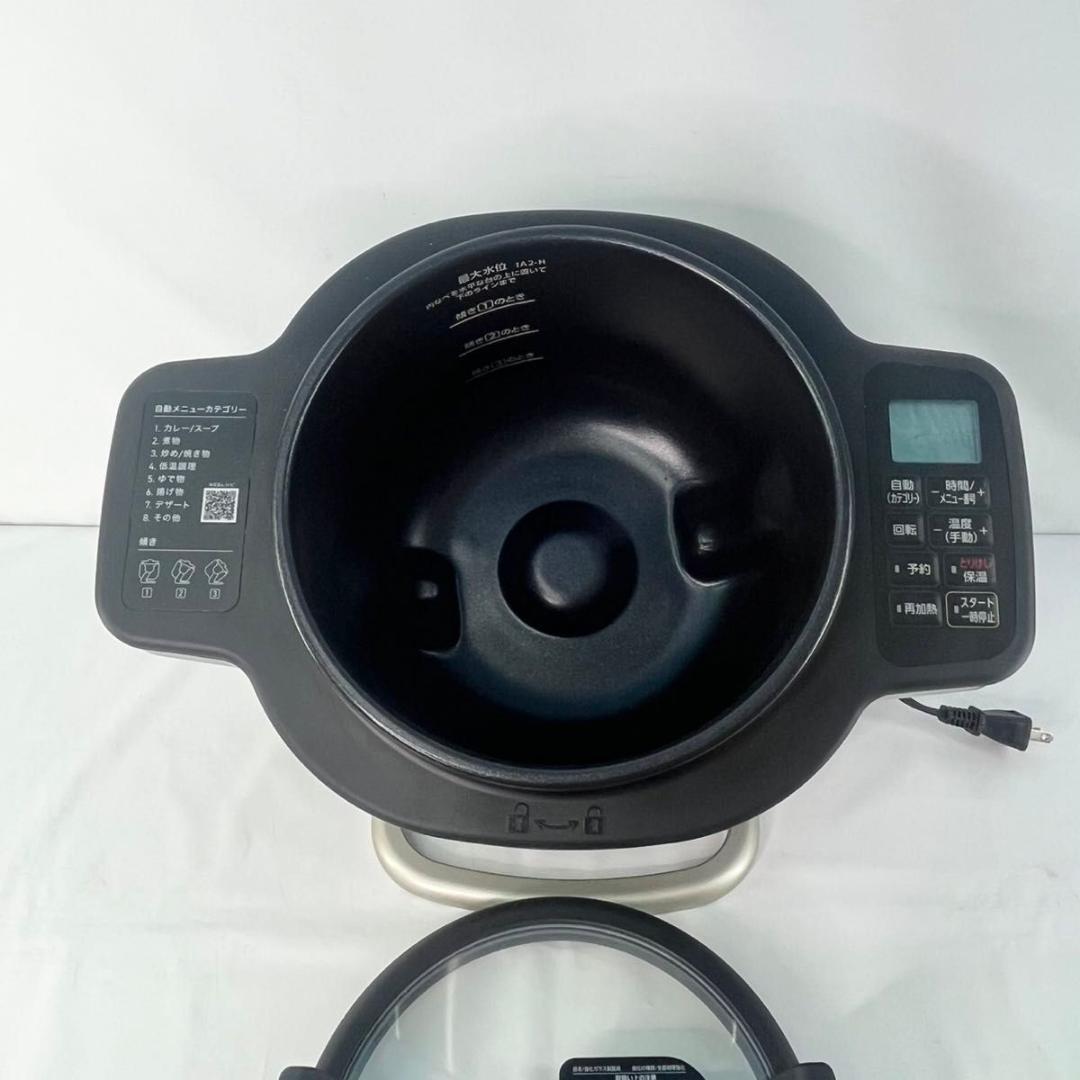 【美品】アイリスオーヤ シェフドラム 自動 調理機 DAC-IA2-H 24年製