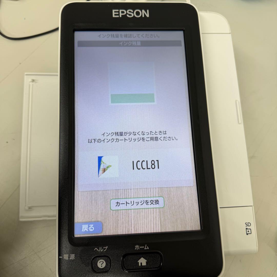 EPSON Colorio PF-81 インクジェットプリンター 本体