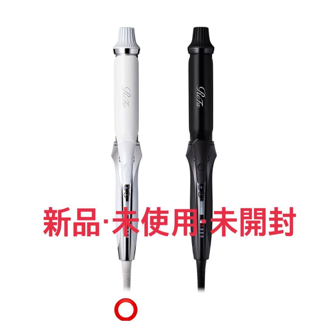 【新品未使用】リファReFa カールヘアアイロン 32mm ホワイト