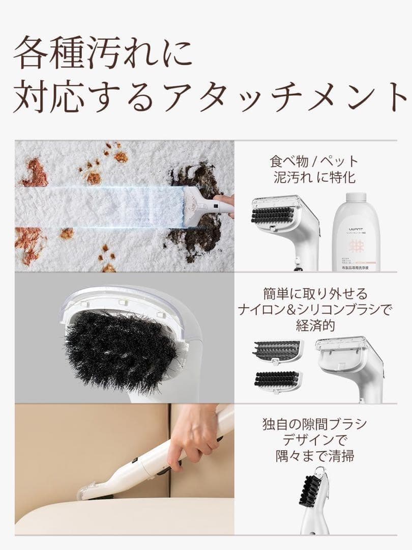 大特価！リンサークリーナー カーペットクリーナー 強力吸引力 大容量UWANT