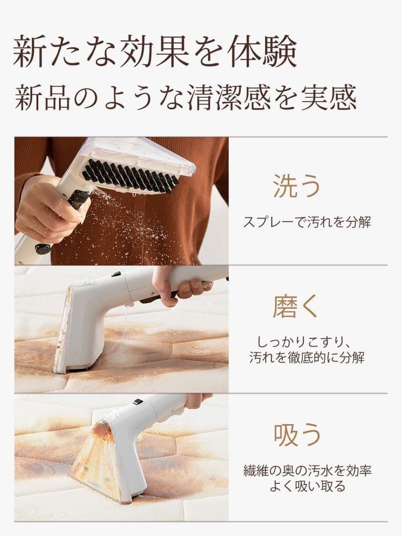 大特価！リンサークリーナー カーペットクリーナー 強力吸引力 大容量UWANT