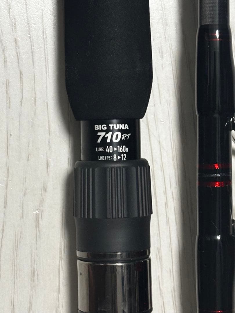 リップルフィッシャーBig Tuna 710RT Japan Special