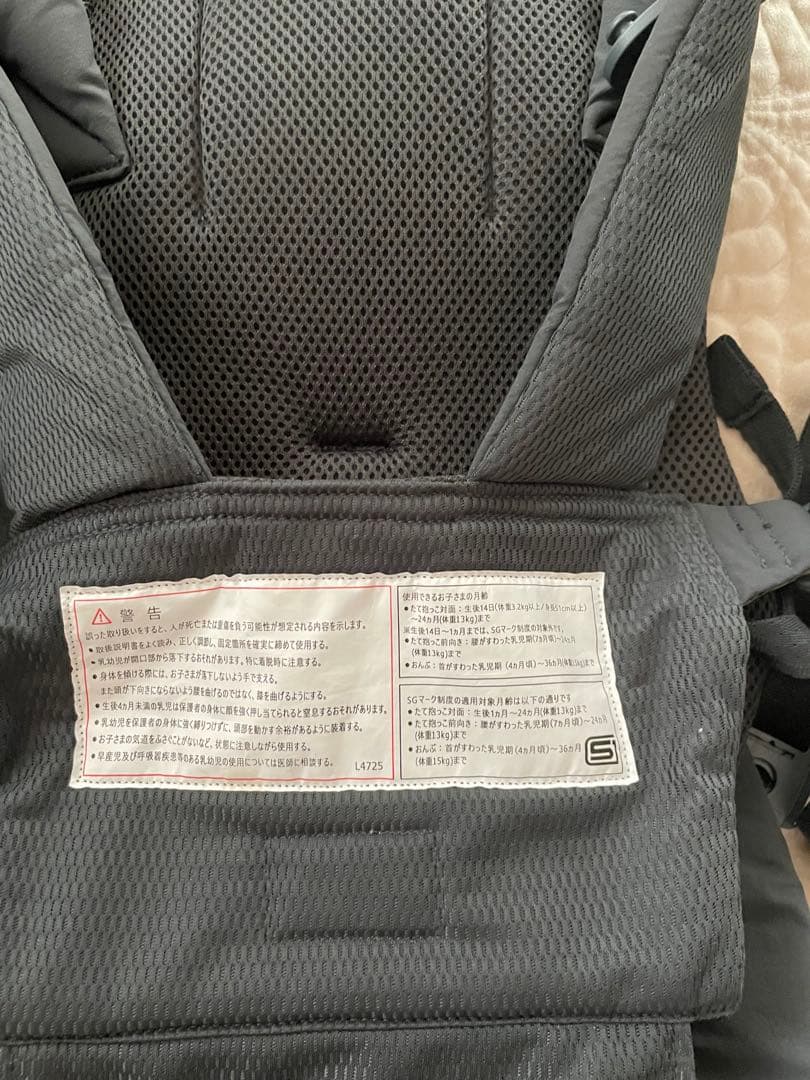 美品　green label relaxing BABY CARRIER ON