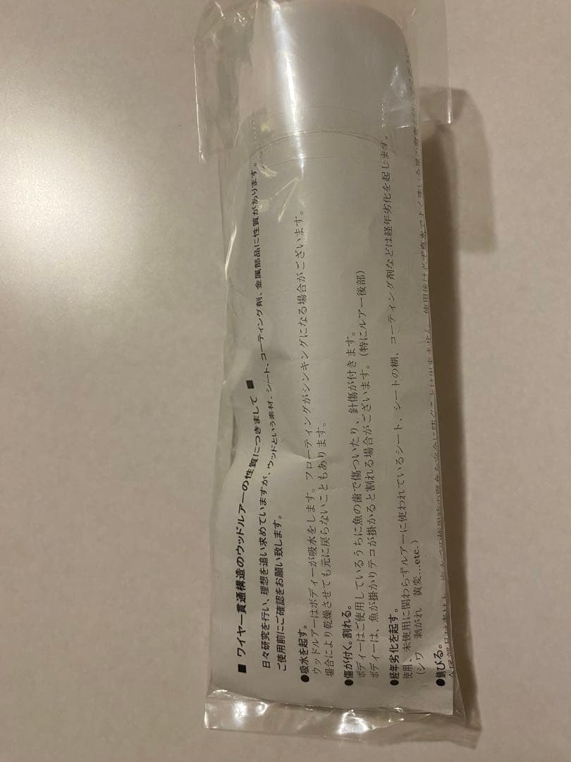 新品未開封　カーペンター　ダムセルDamsel 185 CRF記念限定カラー