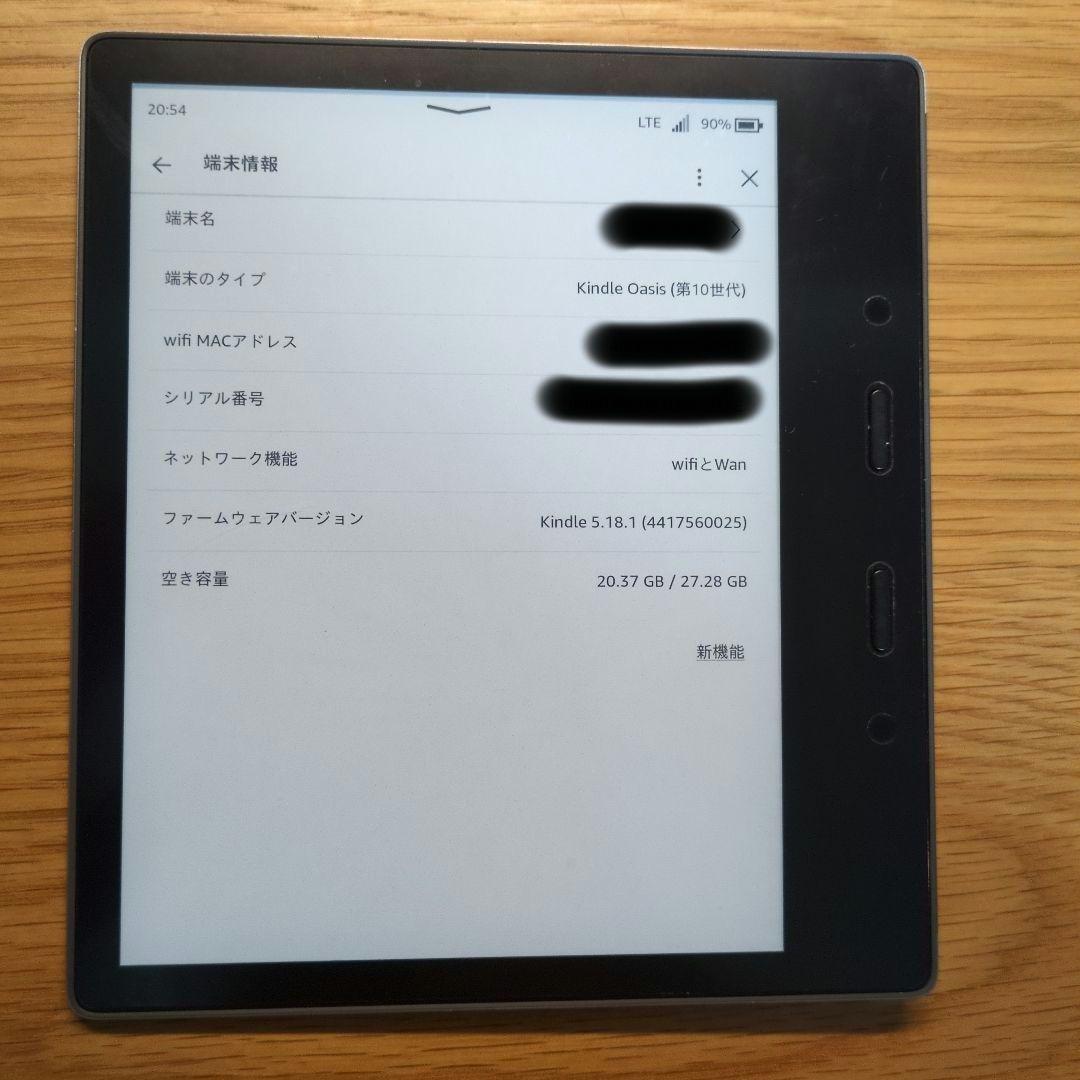 Kindle Oasis 第10世代 32GB wifi+LTE 広告なし