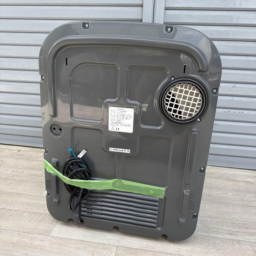 エスティロ ドラム式電気衣類乾燥機 ESTILO ILD-321UPB-JP