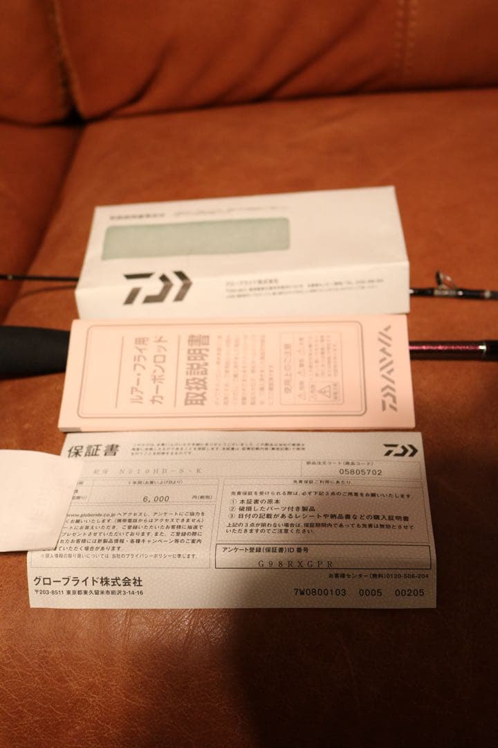 【美品】ダイワ 24紅牙 N510HB-S・K タイラバロッド ベイト