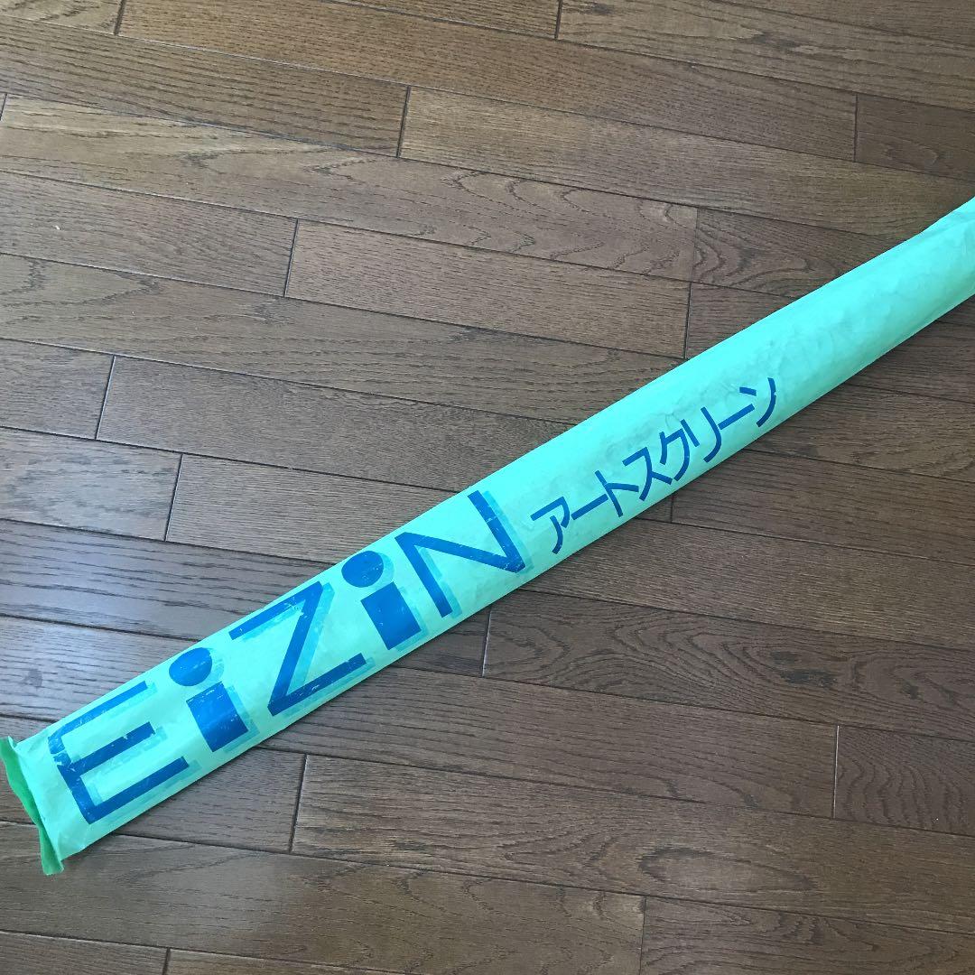 【希少 新品】FIZIN SUZUI 鈴木英人 アート スクリーン 当時モノ