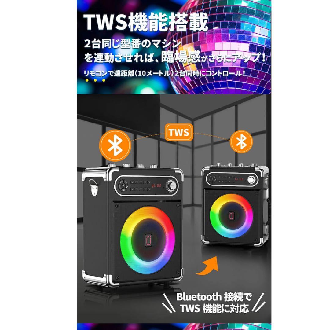 ⭕️カラオケ スピーカーセット⭕️ワイヤレスマイク2本 拡声器 Bluetooth
