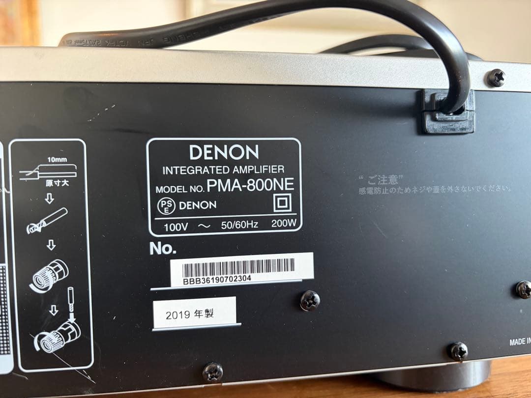 美品DENON デノン プリメインアンプ PMA- 800NE リモコン付き