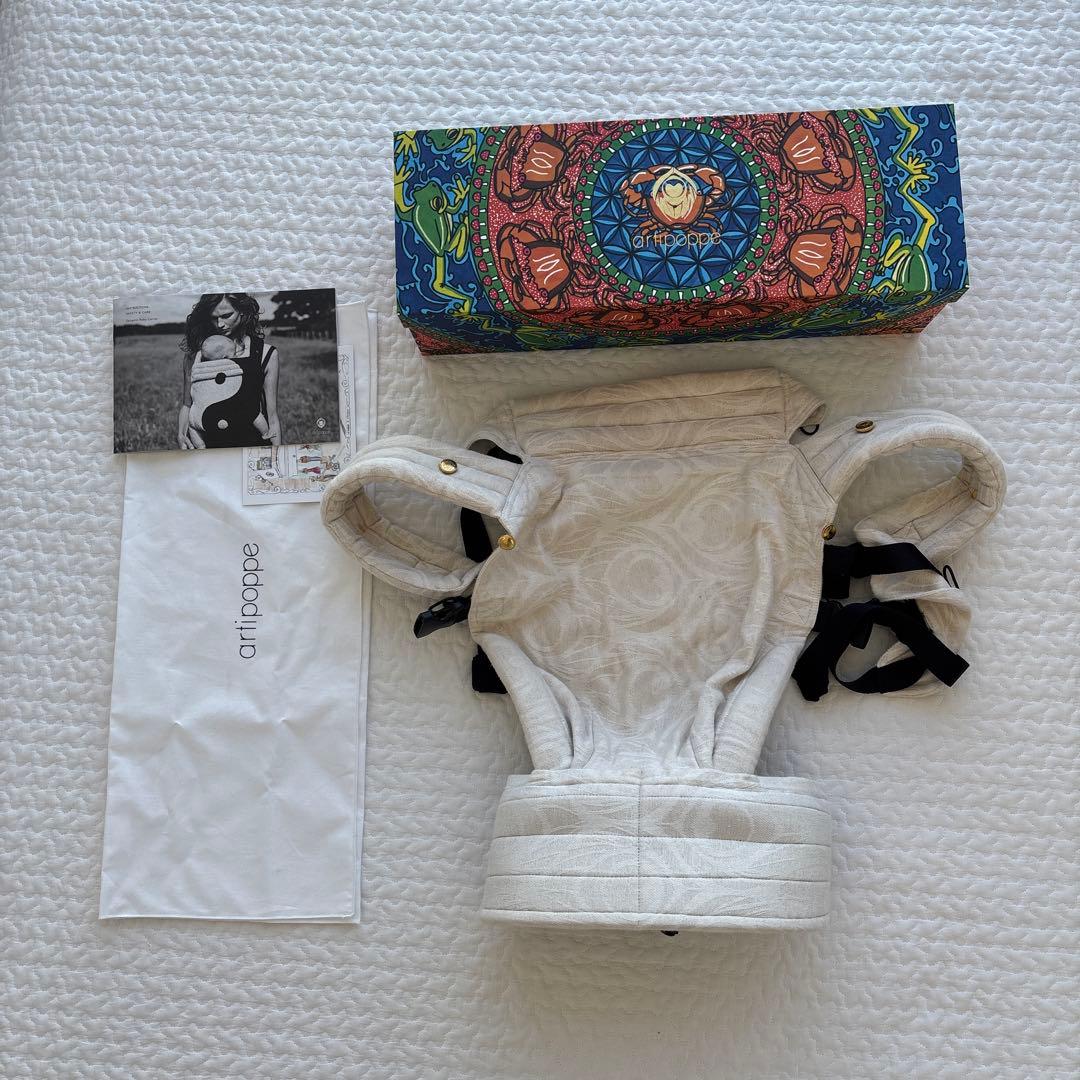 アーティポッペ 抱っこ紐 ザイガイスト アーガス・オート (リネン)ベージュ