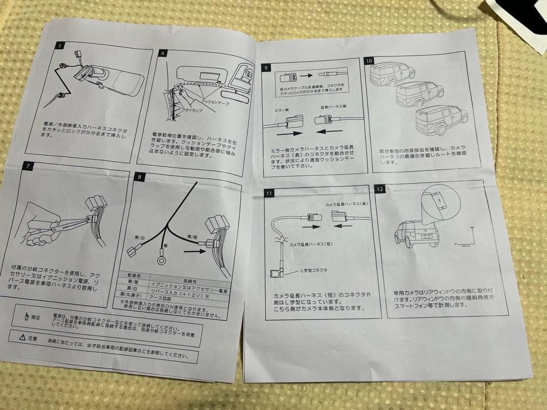 レクサス　デジタルインナーミラー　GPミラー