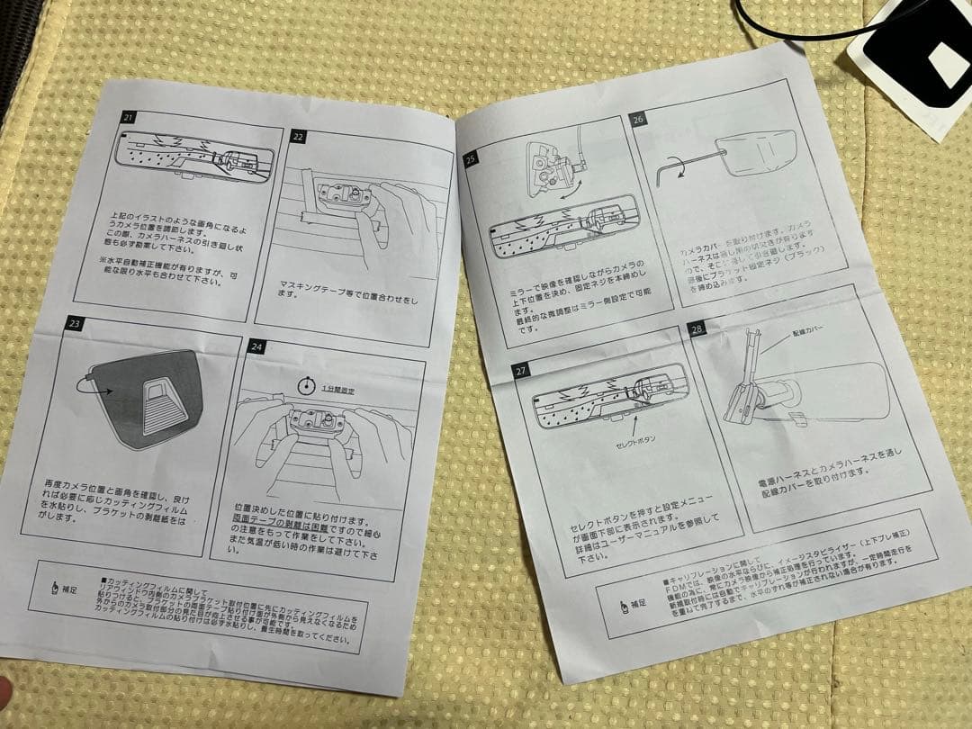 レクサス　デジタルインナーミラー　GPミラー