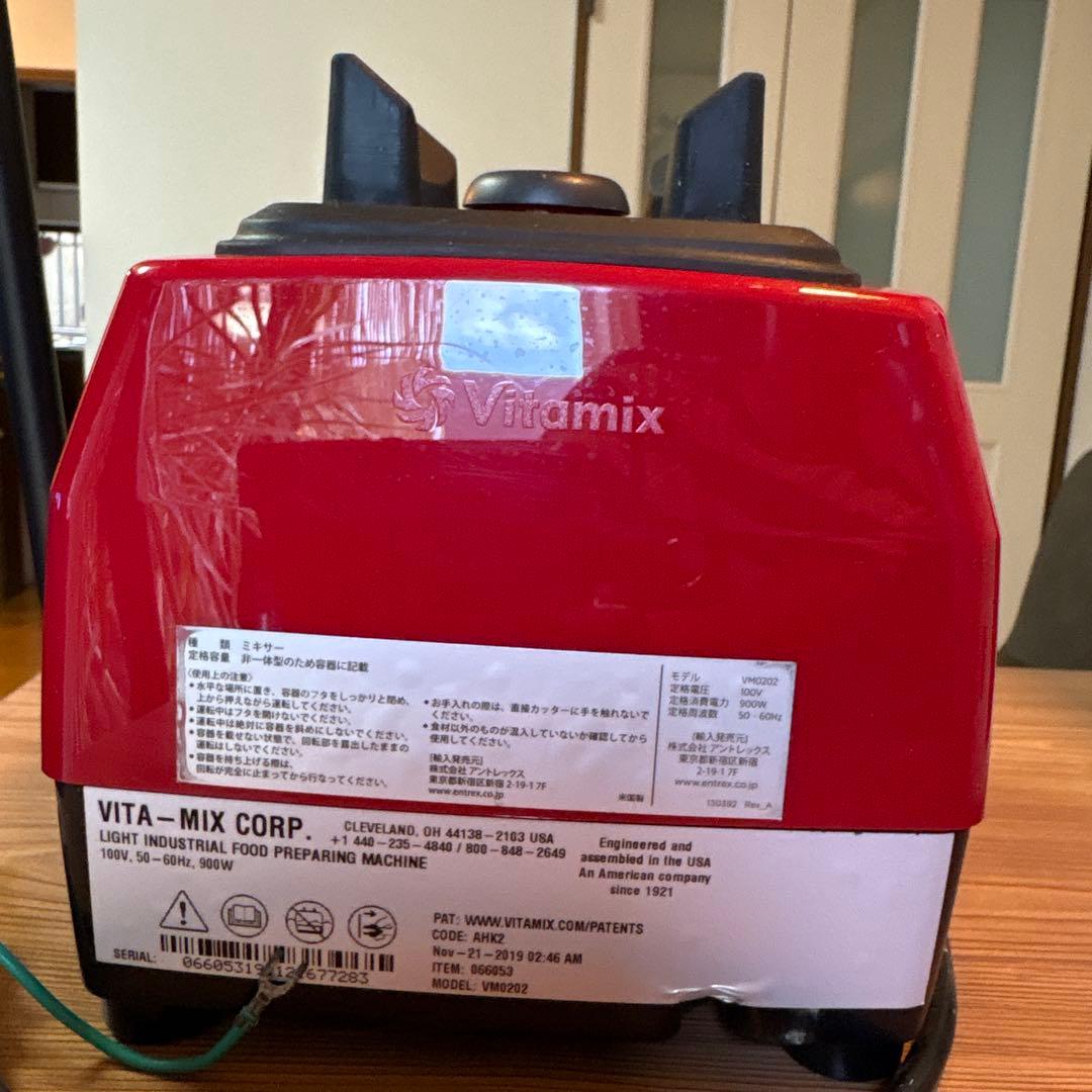 Vitamix ビタミックス2019年製2L
