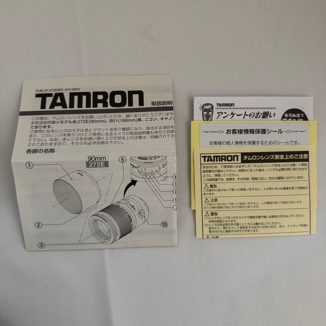 超美品 名玉マクロ TAMRON 90mm Macro 272E
