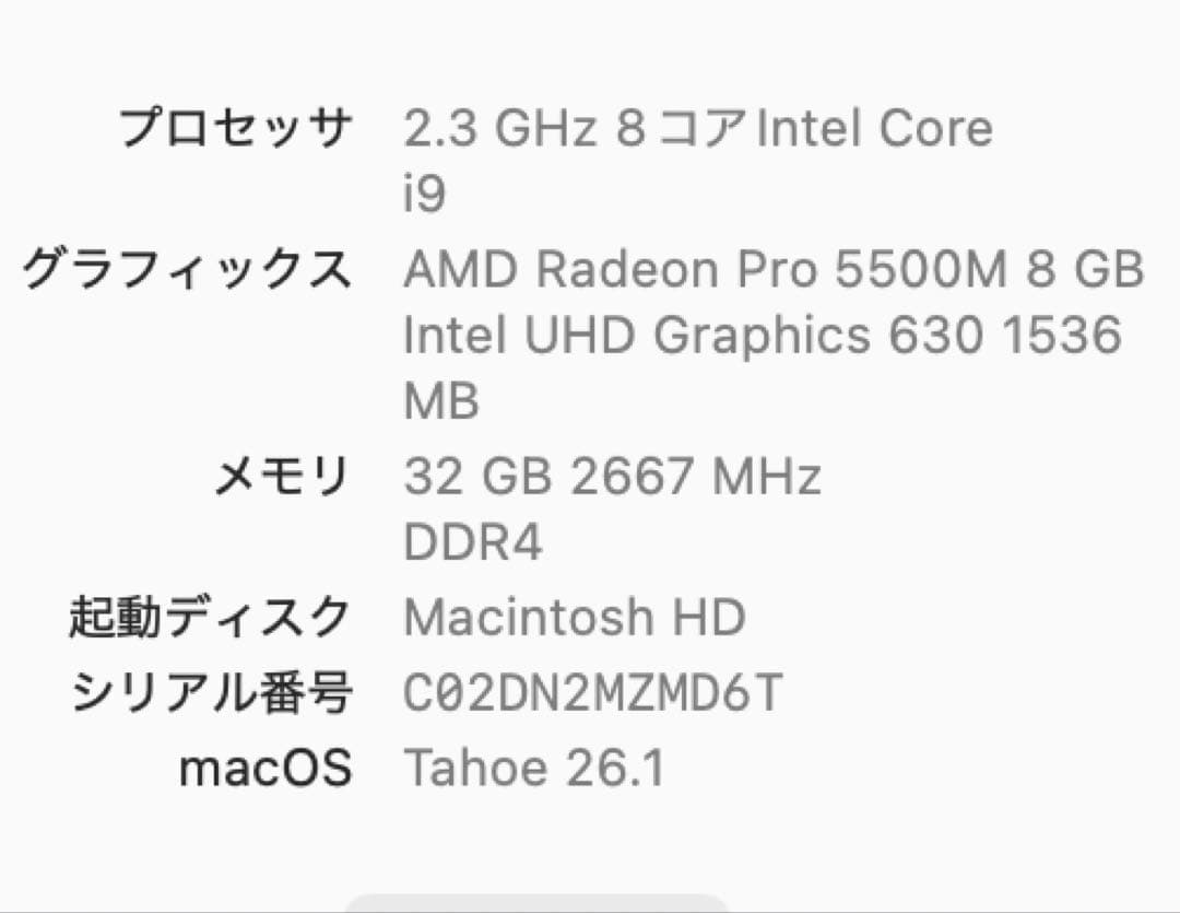 Macbook Pro 16インチ 2019 USキーボード
