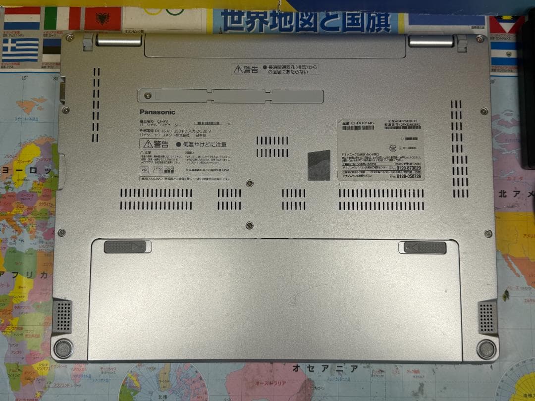 レッツノート CF-FV1 QHD 16GB 512GB Office2024