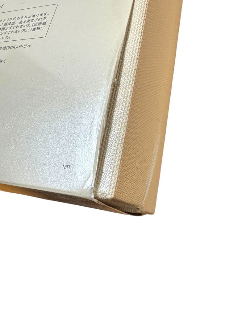 美顔ローラー シルバー ReFa リファカラットレイ