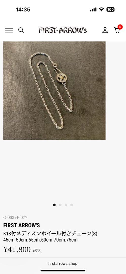 First Arrows ハートフェザー 先金フェザーネックレス