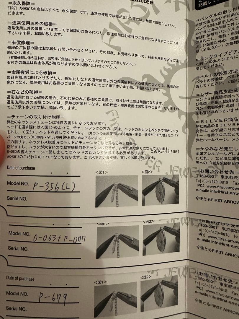 First Arrows ハートフェザー 先金フェザーネックレス