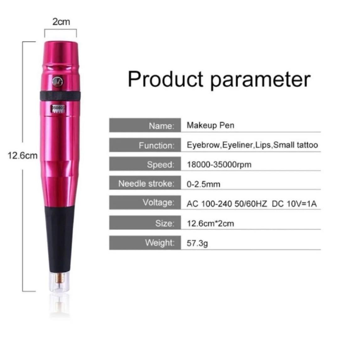 ラスト1！ アートメイク ブラック