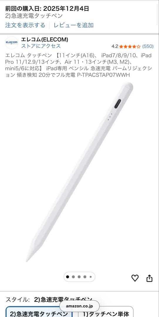 iPad Air 第5世代 256GB MM9N3J/A ブルー Wi-Fi