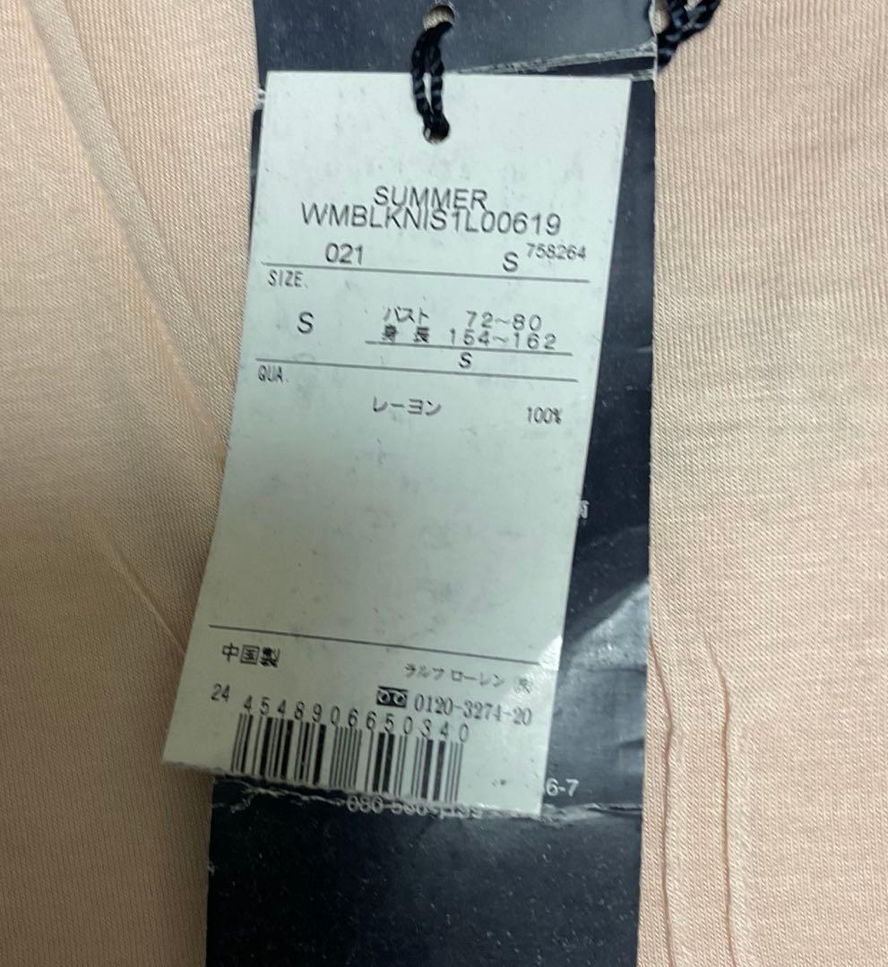 ラルフローレン　刺繍キャミソール サイズS