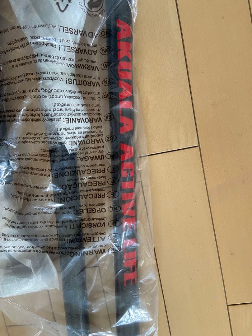 SUPカーボンパドル　未使用　AKUALA