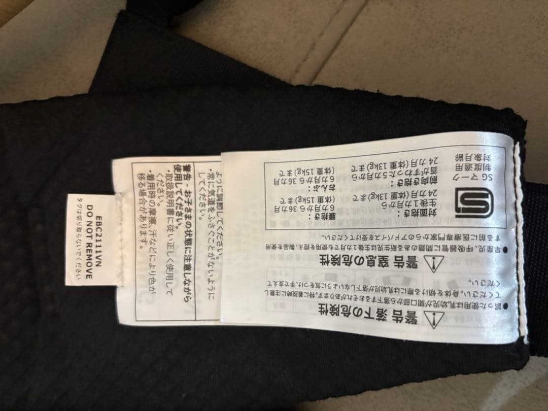 【超美品】エルゴベビー オムニブリーズOMNI Breeze 抱っこ紐　ブラック