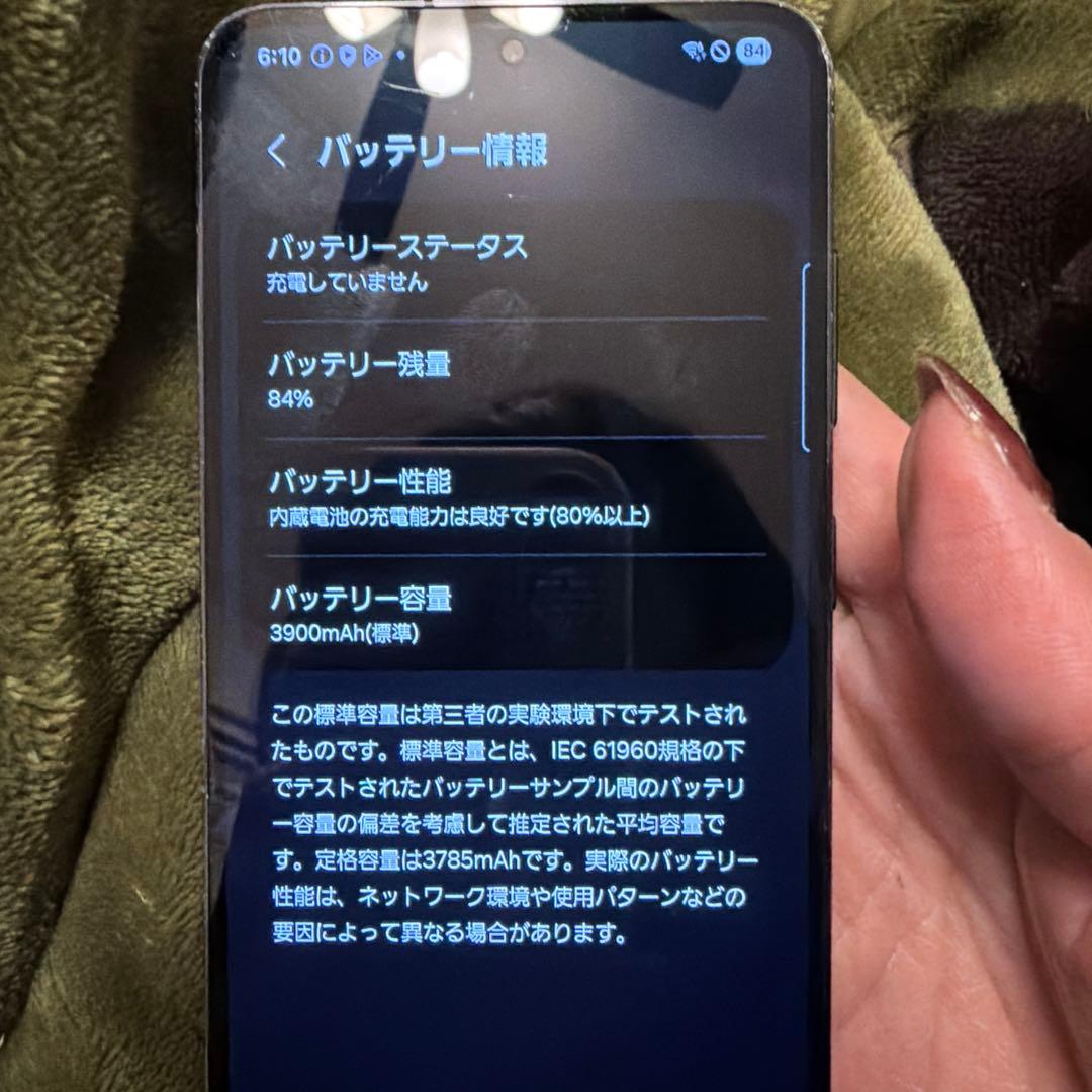 スマートフォン本体 Galaxy S23 SC-51D