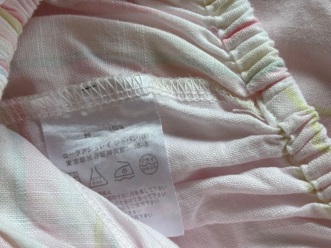 ローラアシュレイ　チャールベリー シングルサイズ　布団カバー3点セット