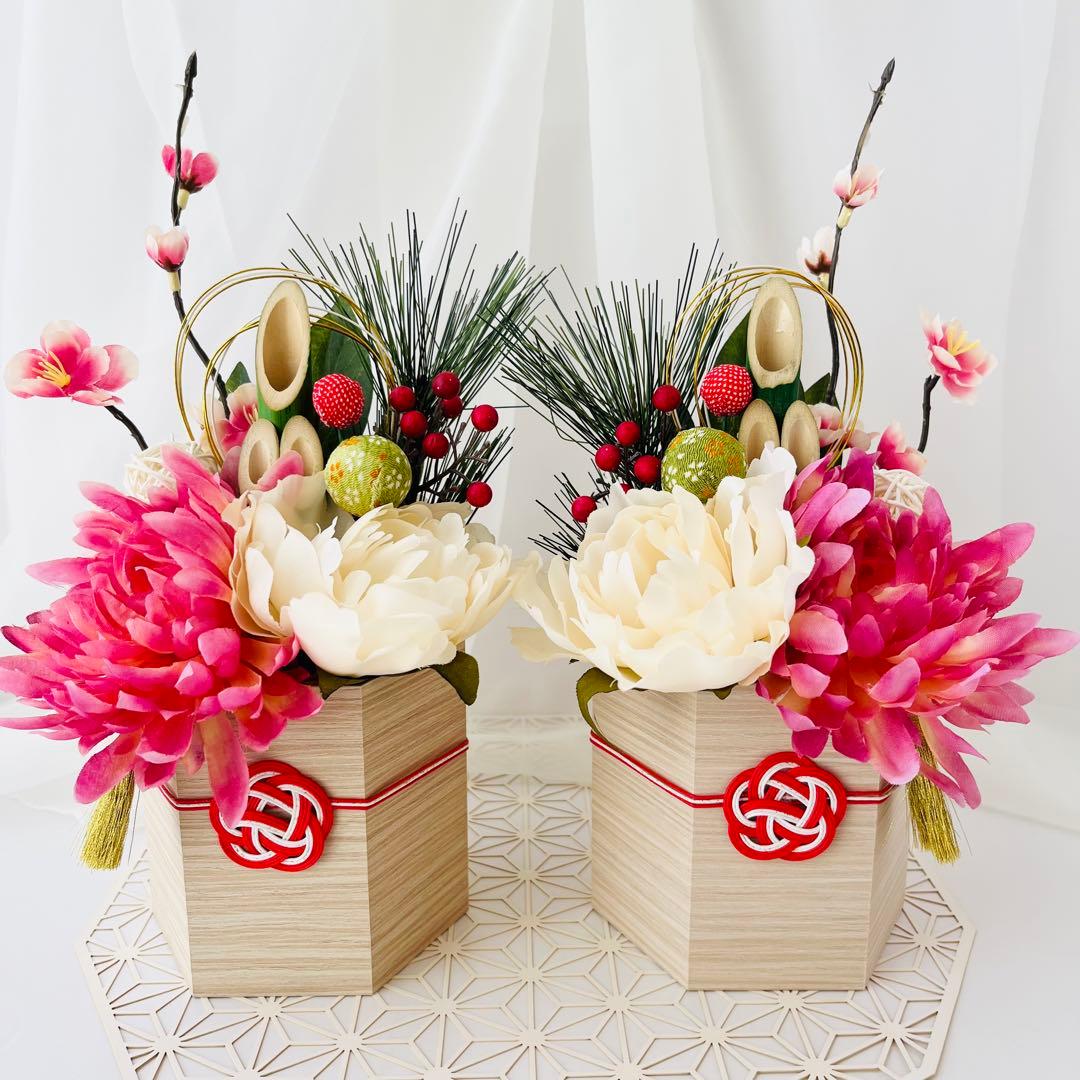 お正月飾り 門松 ハンドメイド 和モダン 菊 梅 ちりめん細工 大 246
