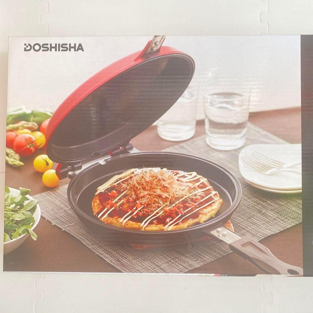 【すぐに発送】希少　IH対応　両面焼きフライパン　24cm