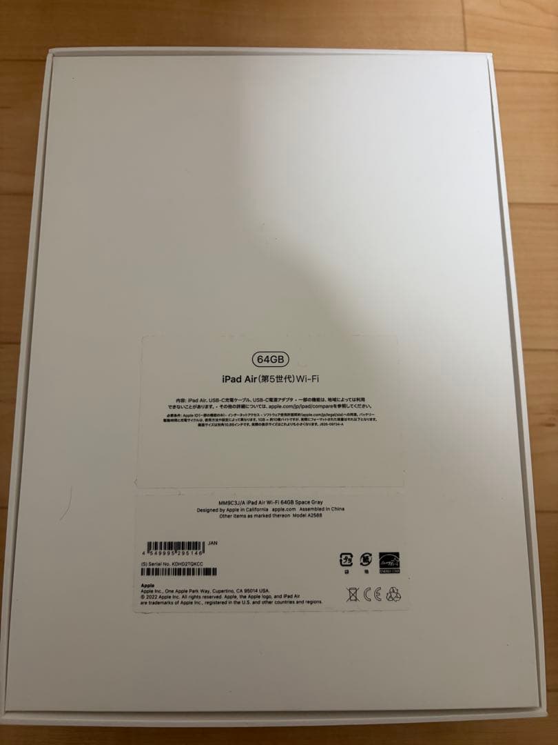 iPadair第五世代Appleペンシル純正　カバーペーパーライクフイルム装置済