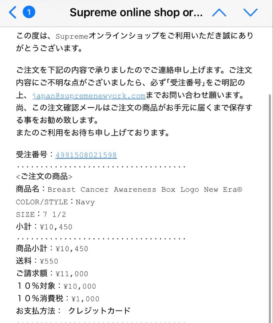 帽子 Supreme Breast Cancer Awareness Box Logo