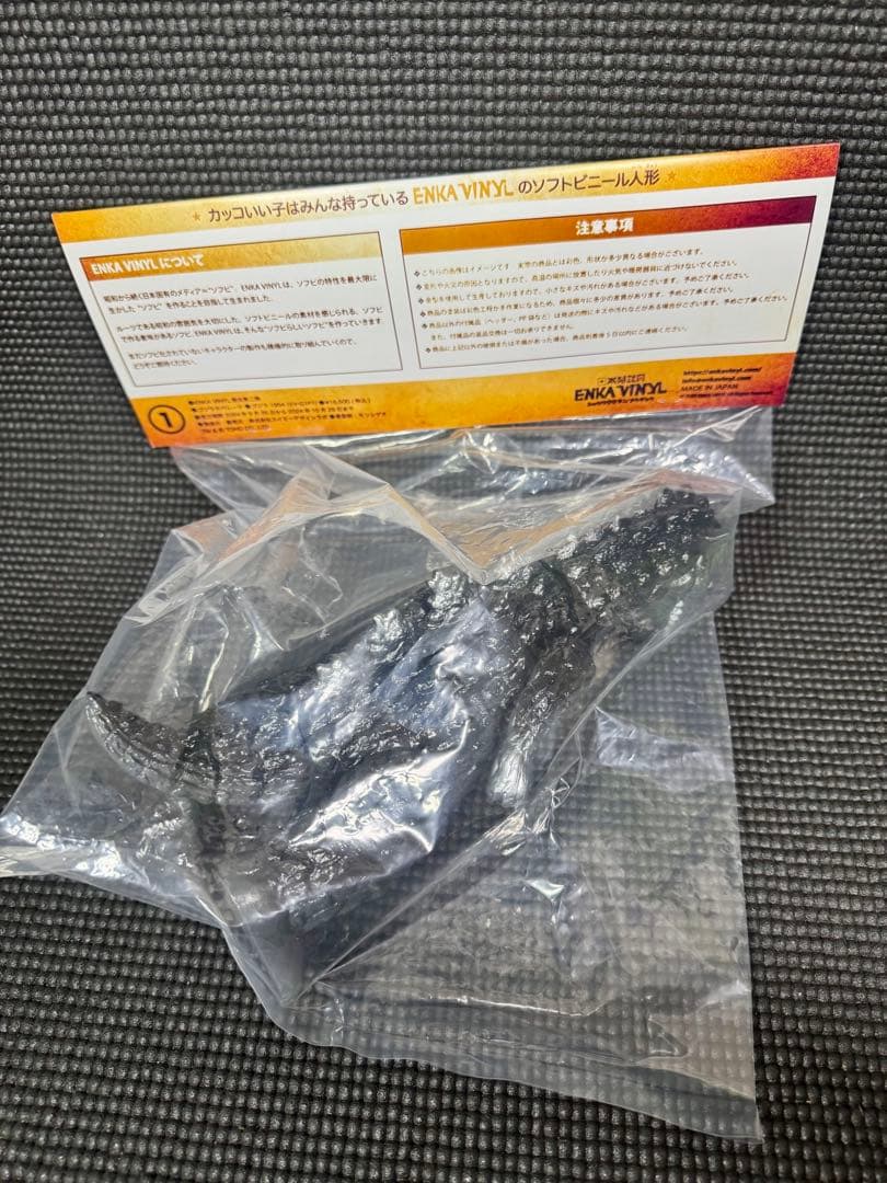 ENKA VINYL エンカビニール ゴジラ 1954 ソフビ 初代ゴジラ