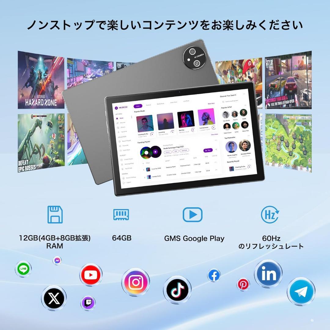 Android15 タブレット本体 10.1インチ wi-fi 新品　8コア