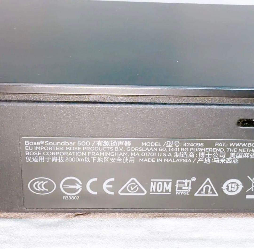 BOSE　Bose Soundbar 500 サウンドバー　500
