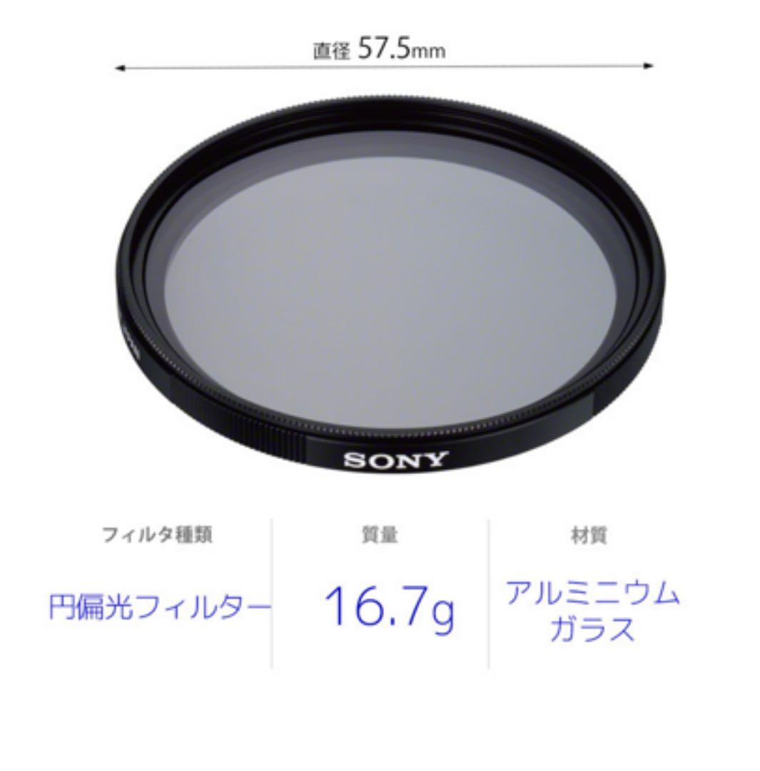 【SONY】 FDR-AX60 4Kビデオカメラと純正オプション等４点セット