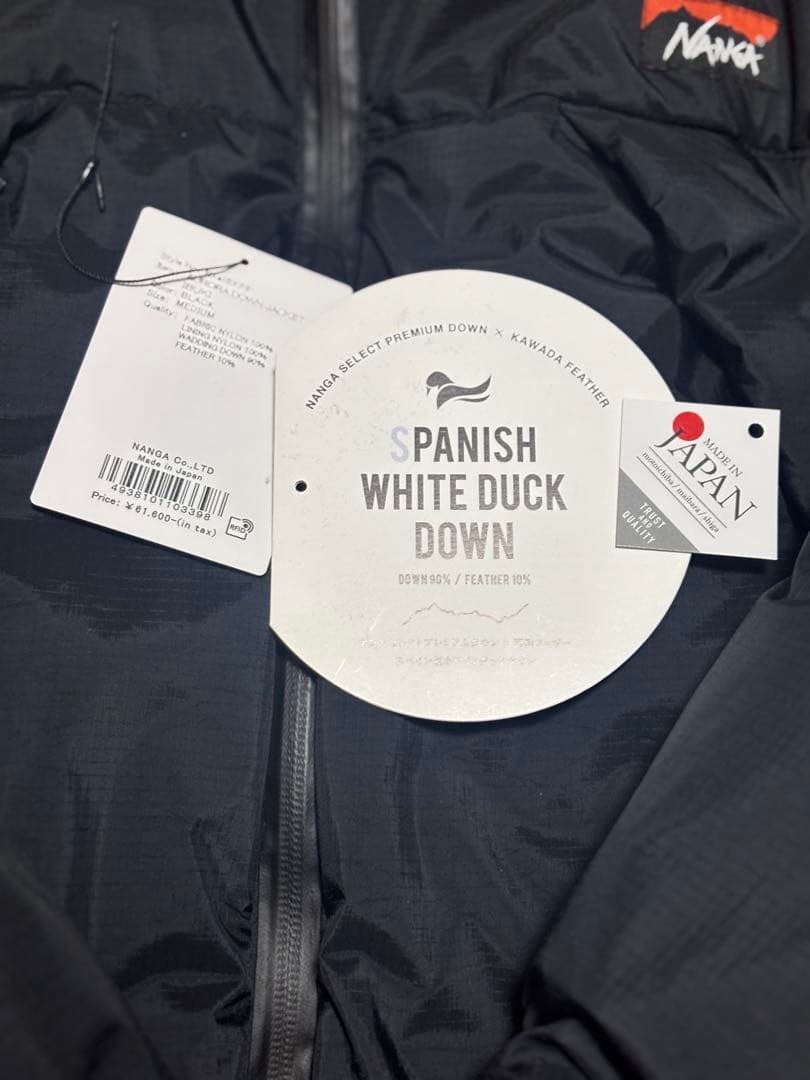 ナンガオーロラテックスダウンジャケット IBUKI（イブキ）ブラック M