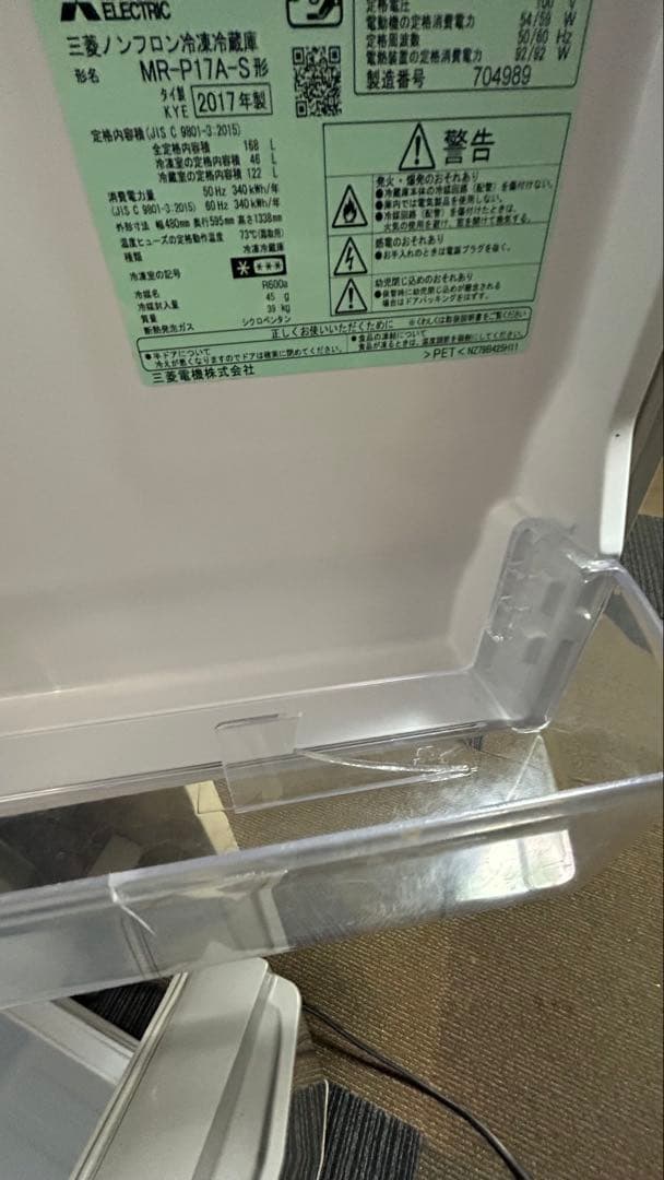 シルバー 2ドア冷蔵庫