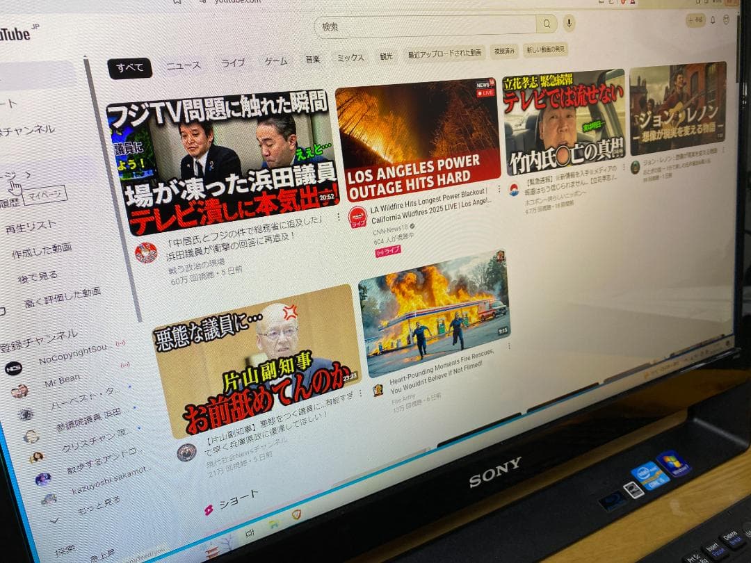 デスクトップパソコンCorei5 SONY PCG-11413N 21.5インチ