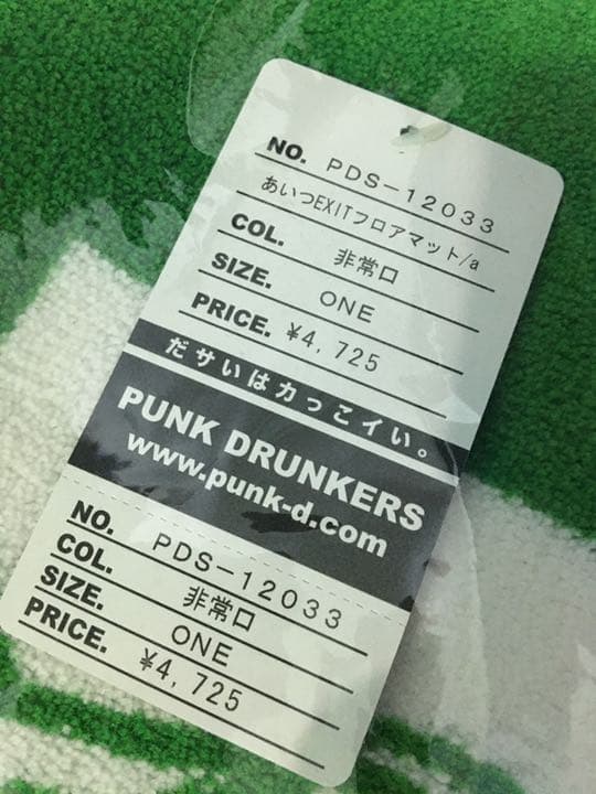 PUNK DRUNKERS パンクドランカーズ ラグ マット MXMXM