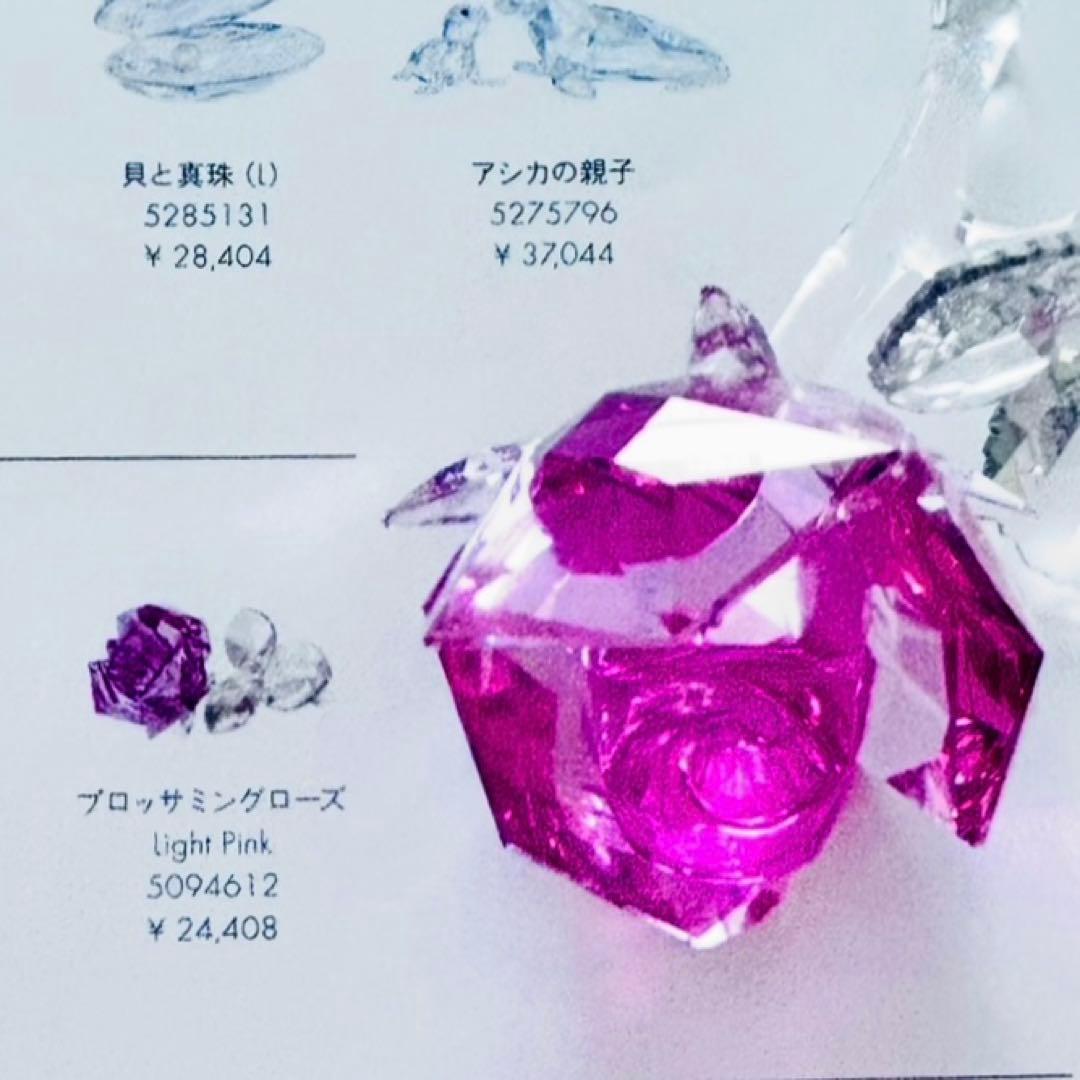 881【廃盤✴︎レア色ピンク】￥24,408／SWAROVSKIフィギュリンローズ