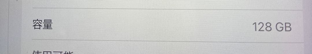 Apple iPad Pro (9.7インチ) シルバー