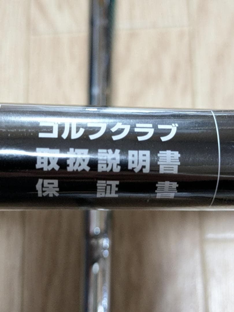 テーラーメイド P790 アイアン5本 950GH neo「S」