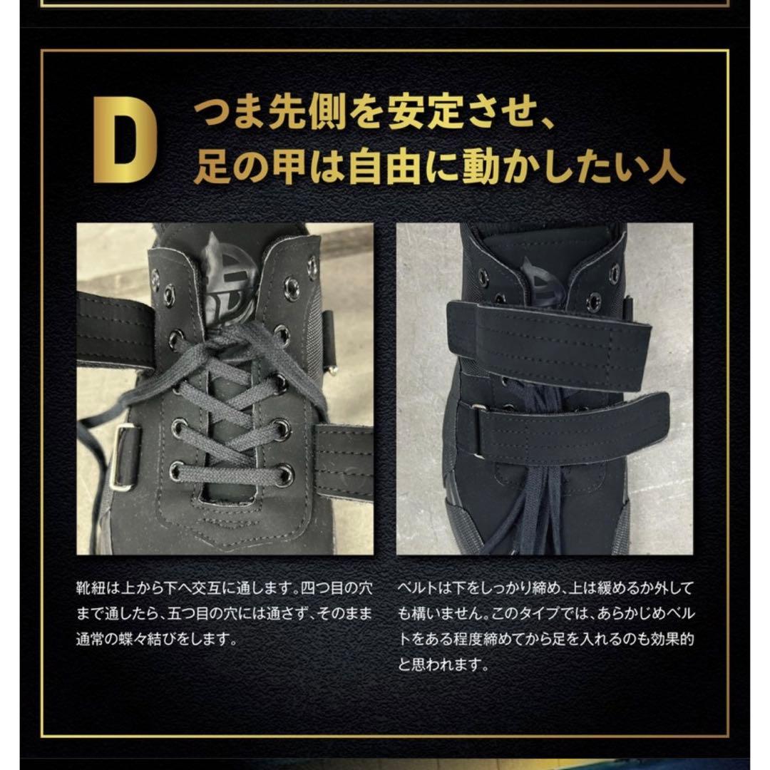 ONI JIRIKI IRONHOLD PRO ハイパーV シューズ IHP