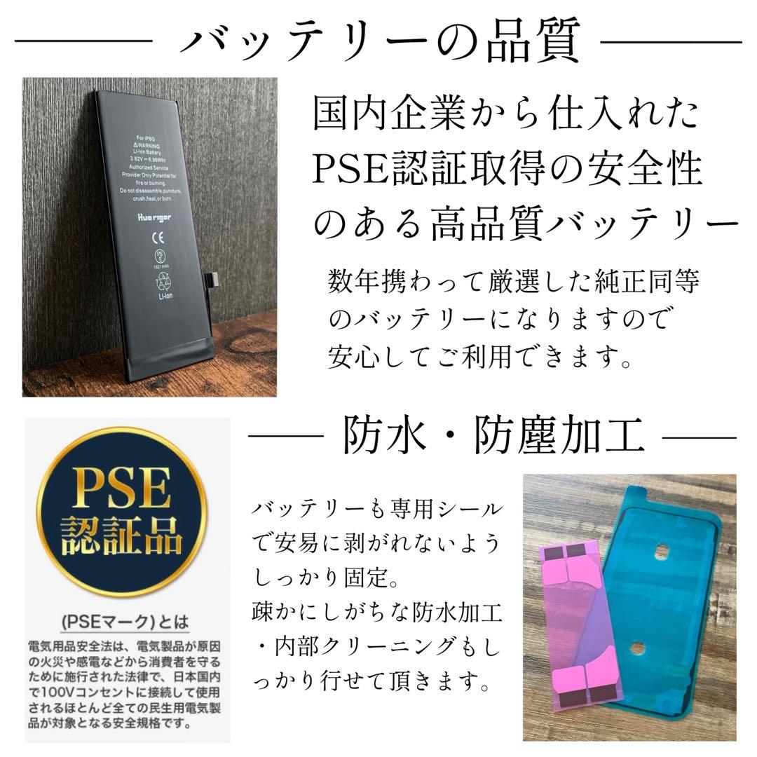 【美品☆】iPhone12Pro 本体 256GB SIMフリー